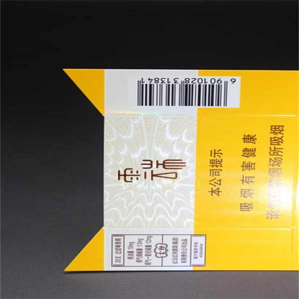 Discover a wide variety of plain packaging tobacco at competitive prices