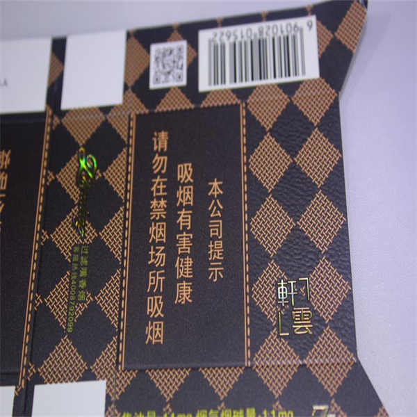 FDA-Approved and Child-Resistant Hemp Cigarette Packaging