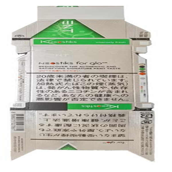 Common questions about German cigarette packaging answered