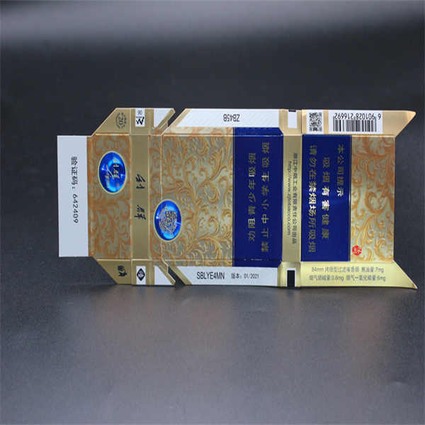 Enhance product visibility and shelf appeal with our eye-catching plain tobacco packaging solutions