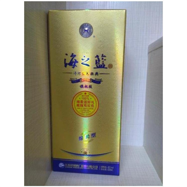กล่องบรรจุภัณฑ์เหล้าทำจากกระดาษคาร์ดบอร์ดสำหรับการขนส่งที่ปลอดภัย