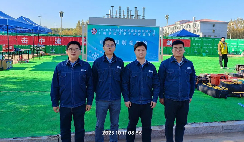Competition Support | Tanbos helps the National Railway Group's Power Supply Professional Skills Competition for Electrical and Mechanical Systems to be successfully held