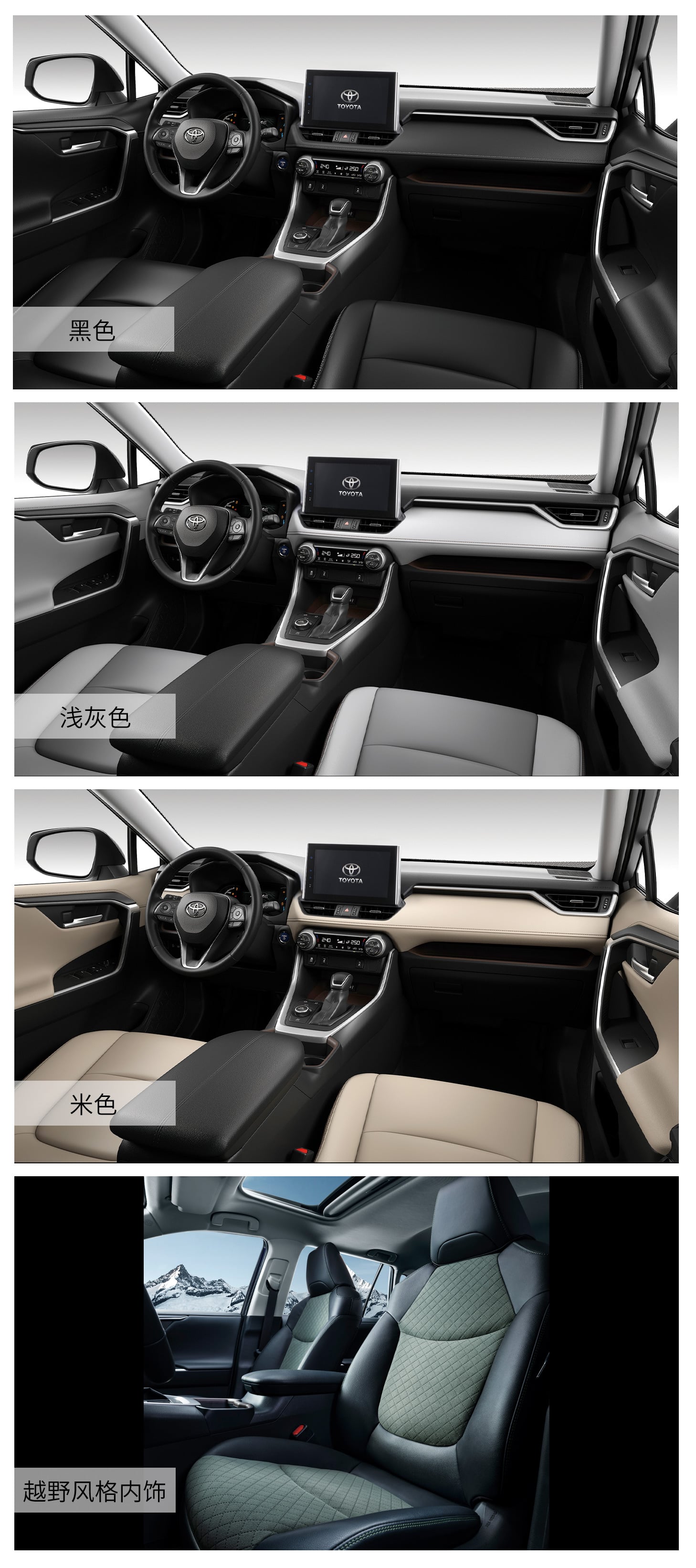 Used car new model China Toyota RAV4 2019-2022 2.0L CVT 4WD off-road style compact SUV Premium for sale now details