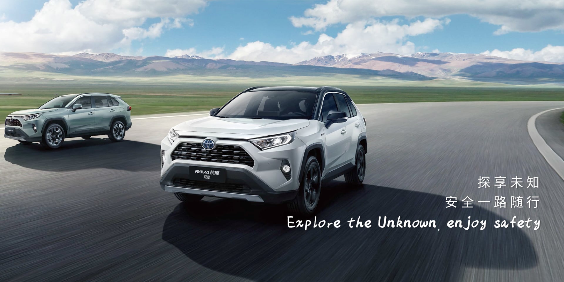 Used car new model China Toyota RAV4 2019-2022 2.0L CVT 4WD off-road style compact SUV Premium for sale now manufacture