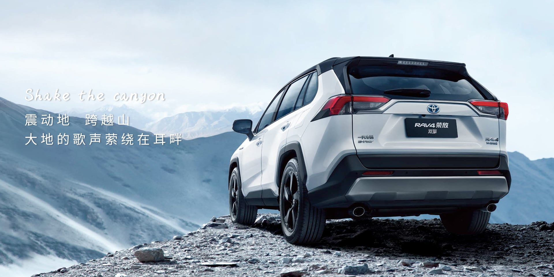 Used car new model China Toyota RAV4 2019-2022 2.0L CVT 4WD off-road style compact SUV Premium for sale now supplier