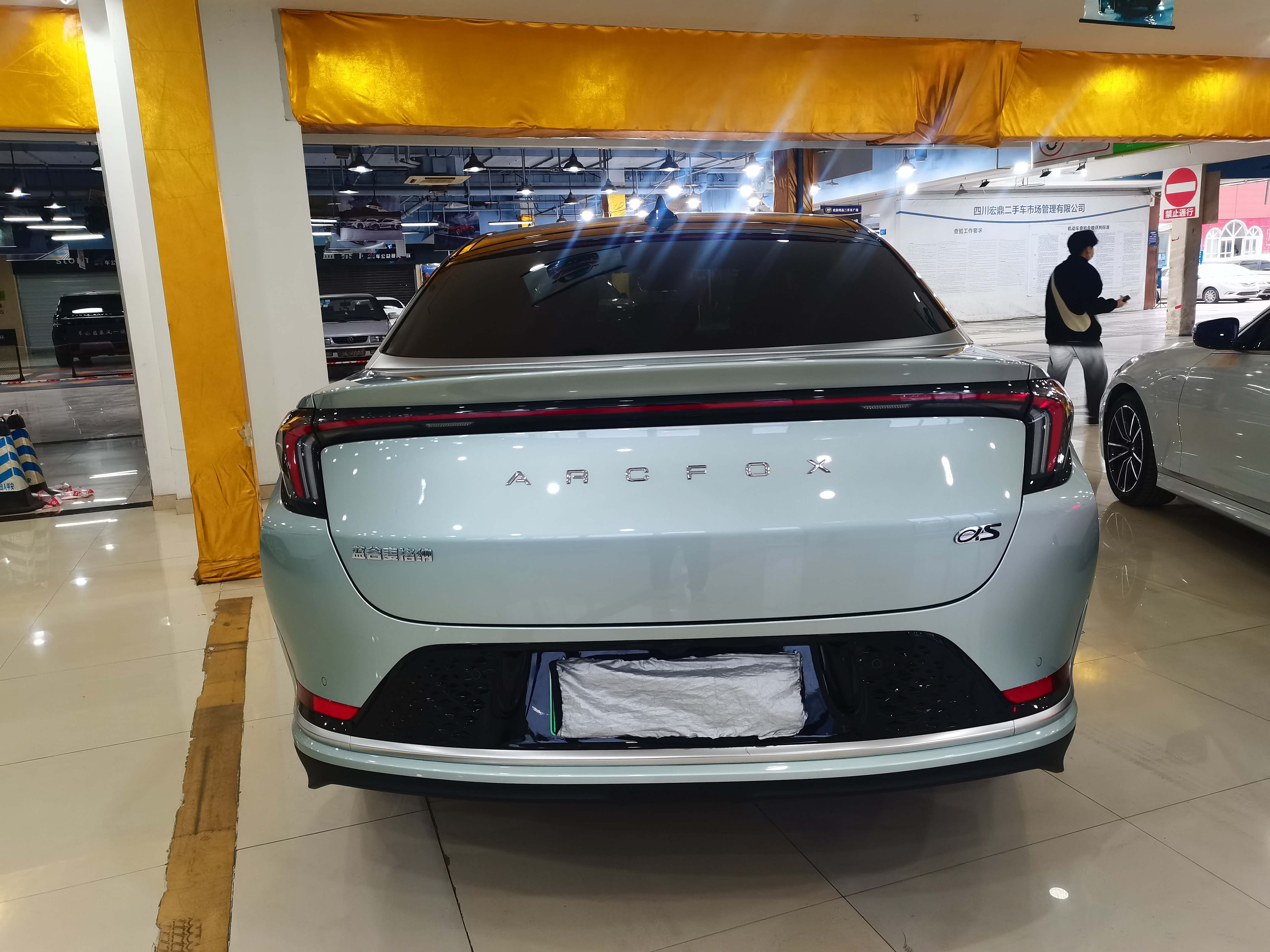New Arrival Best Prices ARCFOX S Electric Car With 20.3 Inches Screen 708km Super Long Battery Life details