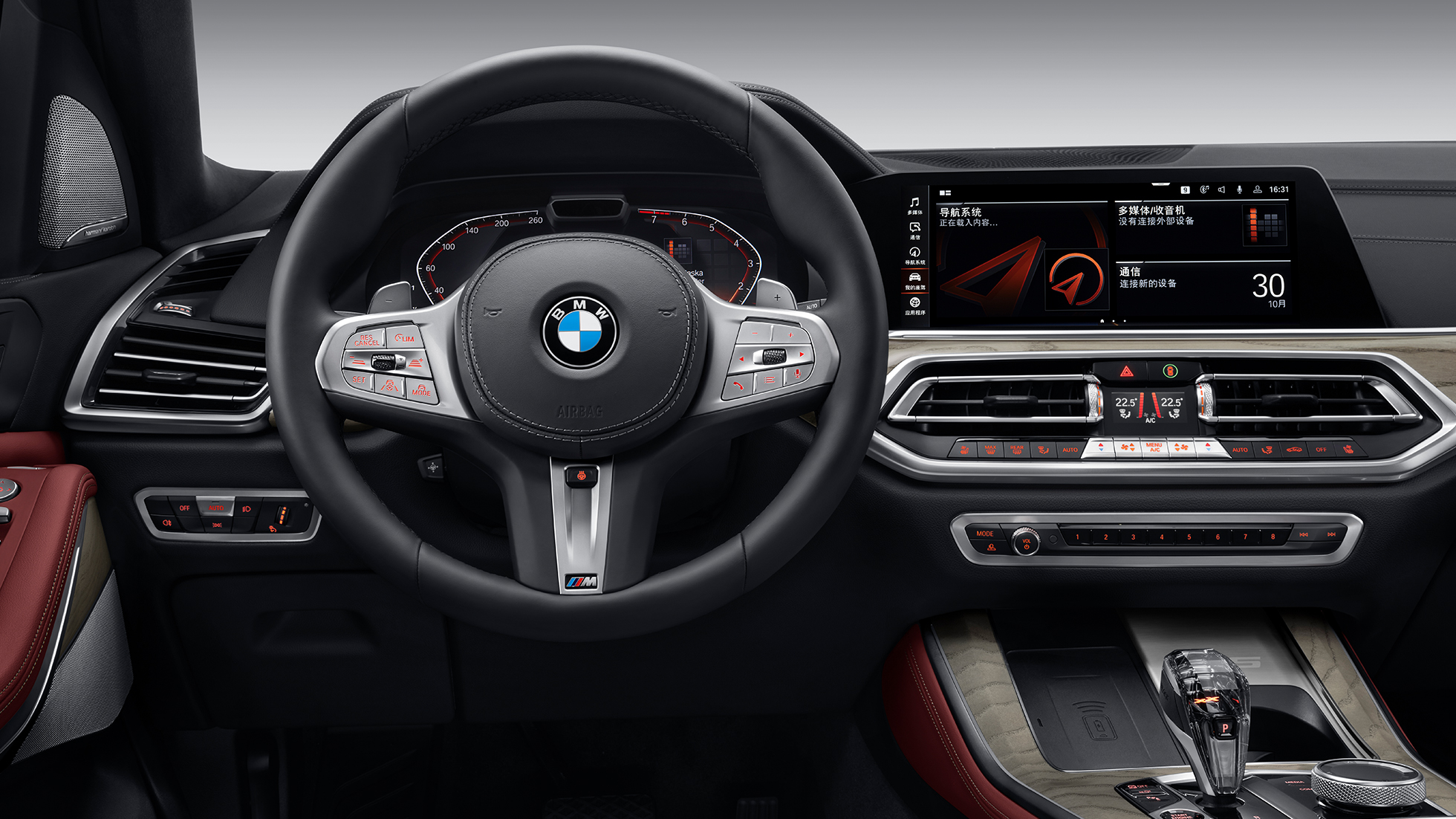 High Quality Low Price Luxury Texture BMW X5 X Drive 40Li With 48V Light Mixing System manufacture
