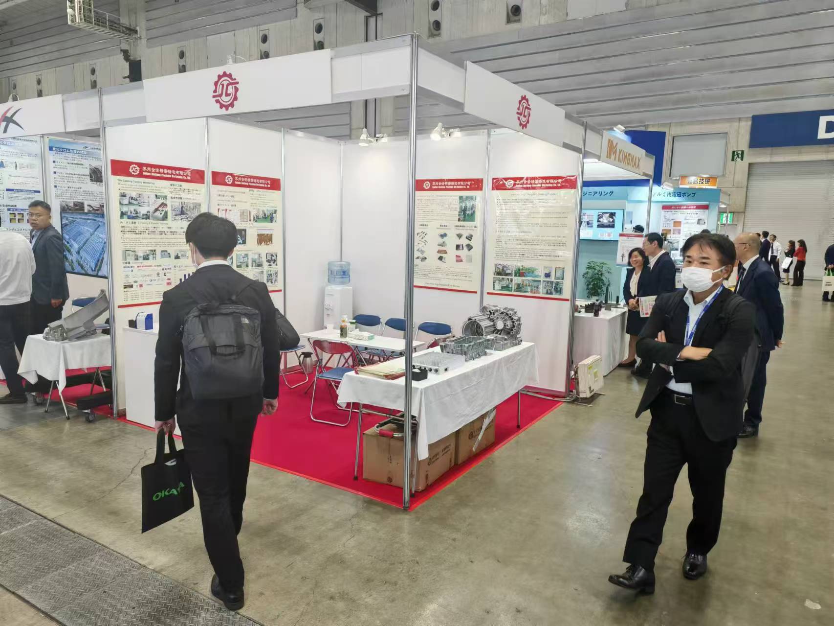Suzhou Jin Cheng Precision Die Casting Co., Ltd. at Die Casting Japan 2024