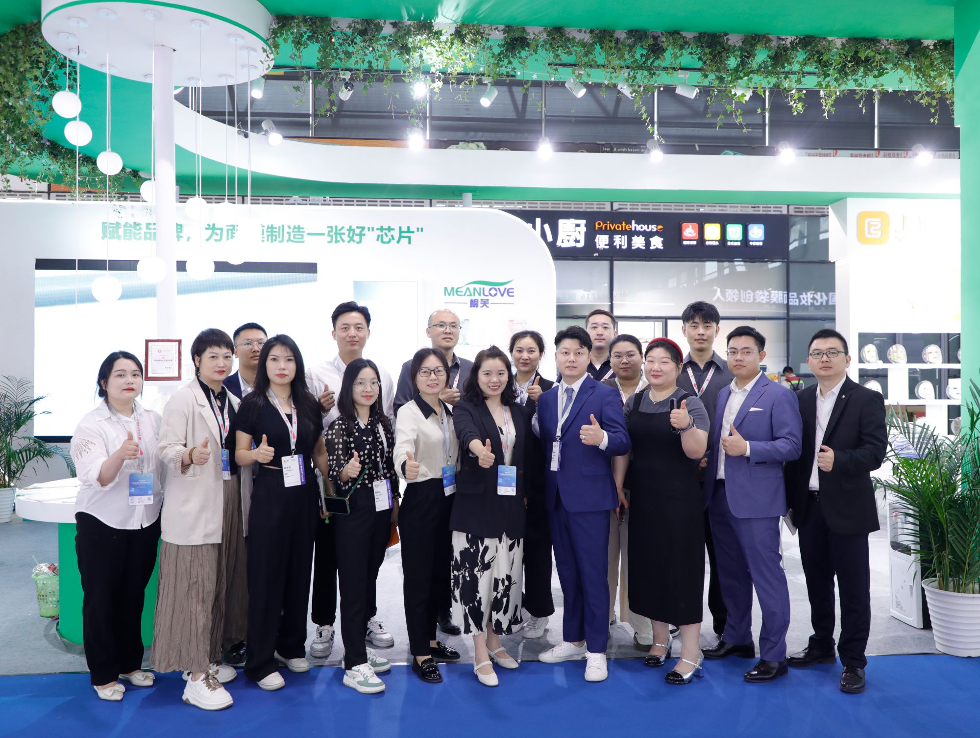 Hội chợ Xuất sắc Thượng Hải sẽ được tổ chức vào ngày 22 tháng 5 năm 2024