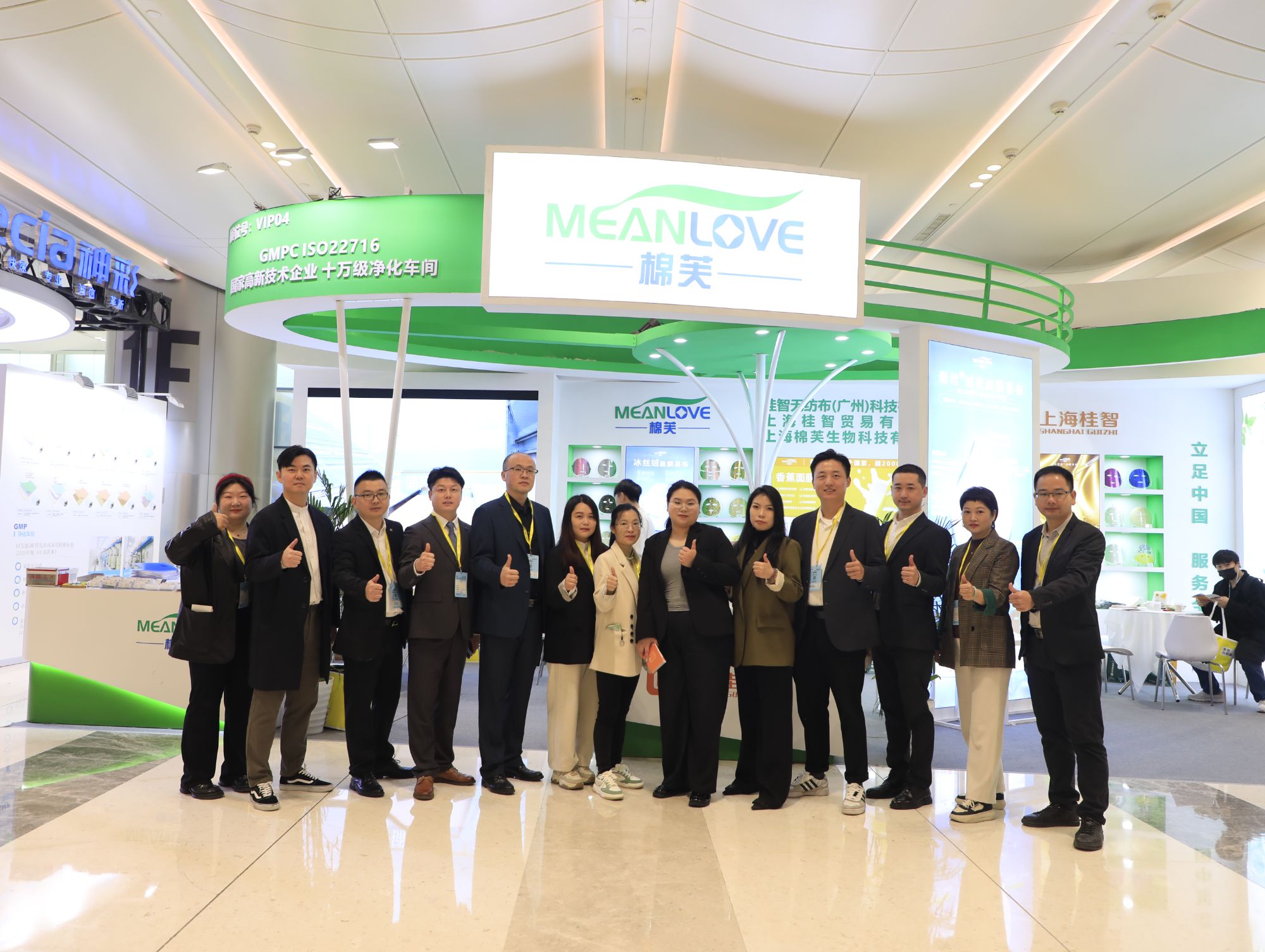 hội chợ sắc đẹp Hangzhou 2024