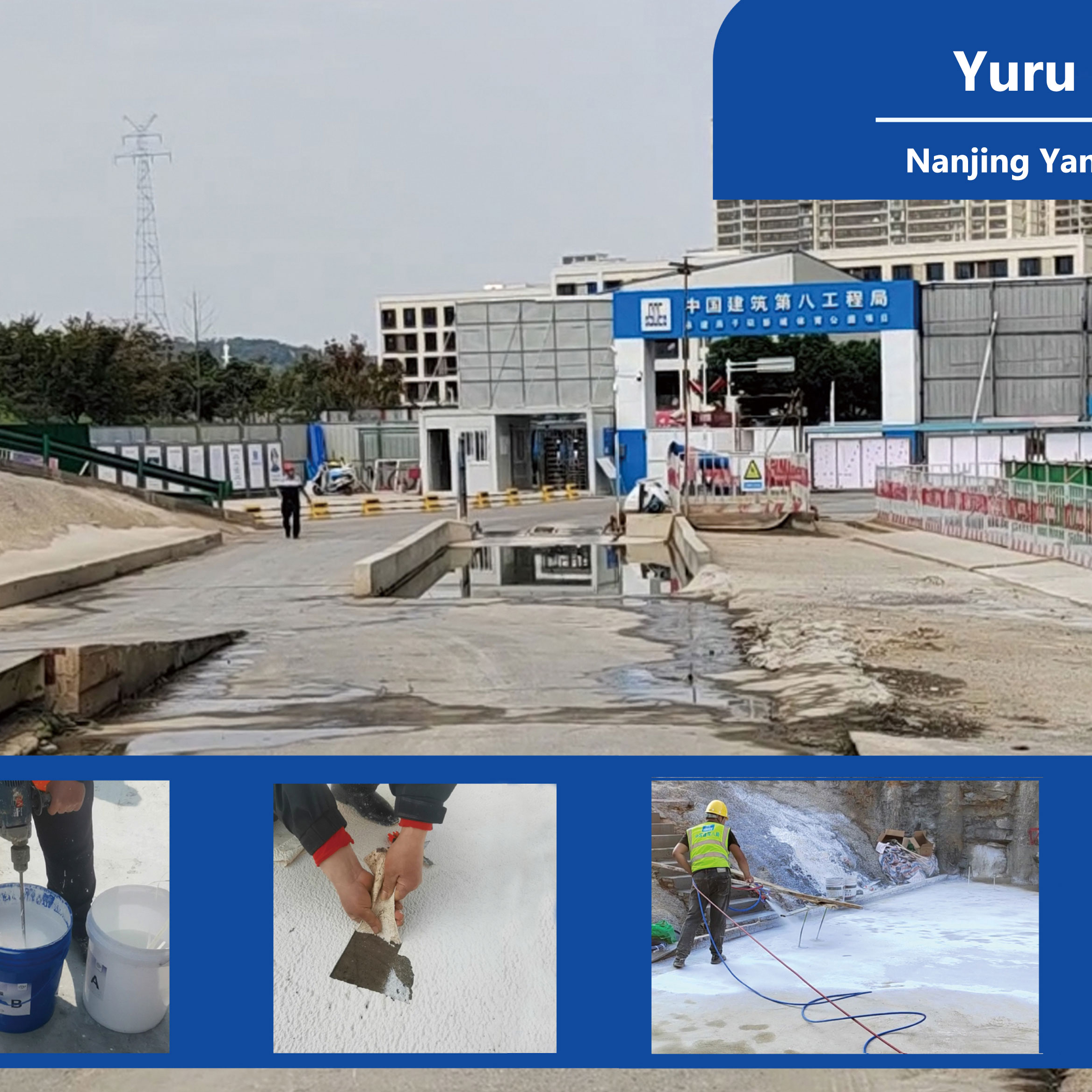 Nanjing Yanziji New Town Comprehensive Pipe Gallery Project