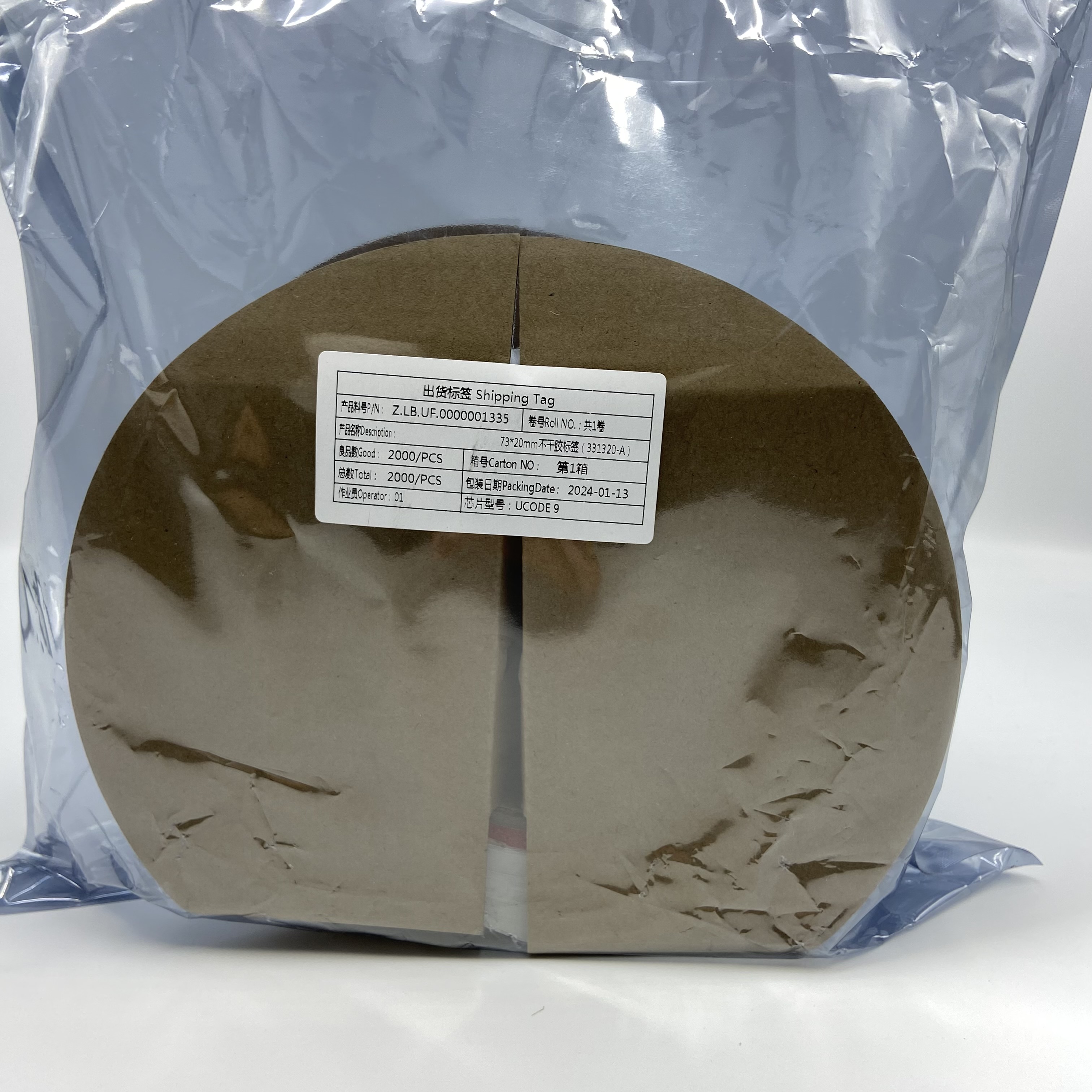 SUNLANRFID 50*50mm FUDAN F08 FM11RF08 13.56MHz RFID HF NFC Sticker Tags for Access control manufacture