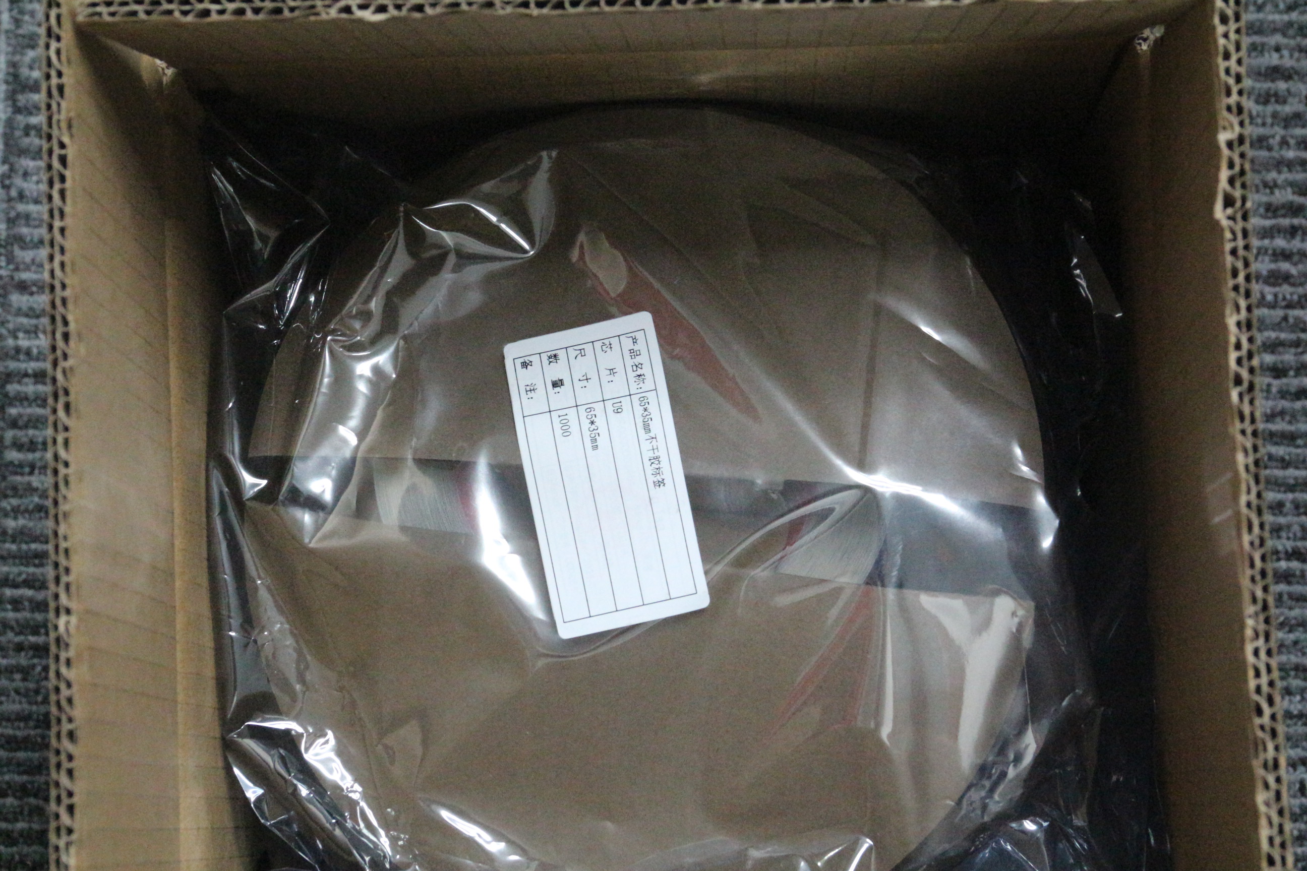 Custom Long Distance 860-960Mhz Alien H10 Chip UHF RFID Tag for Retail Apparel Management factory