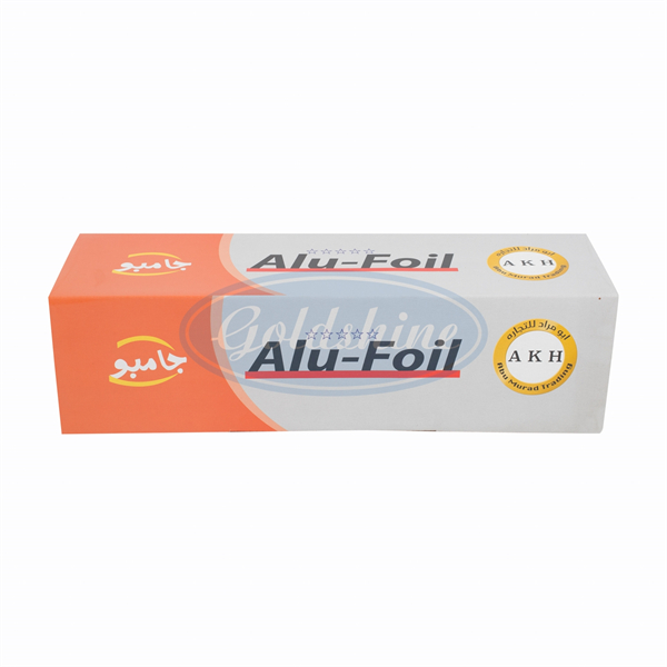 ورق الألمنيوم الثقيل الذي ينقذ اليوم