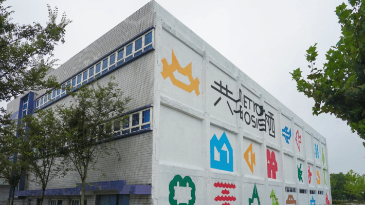 WhiteCat Exhibition Hall