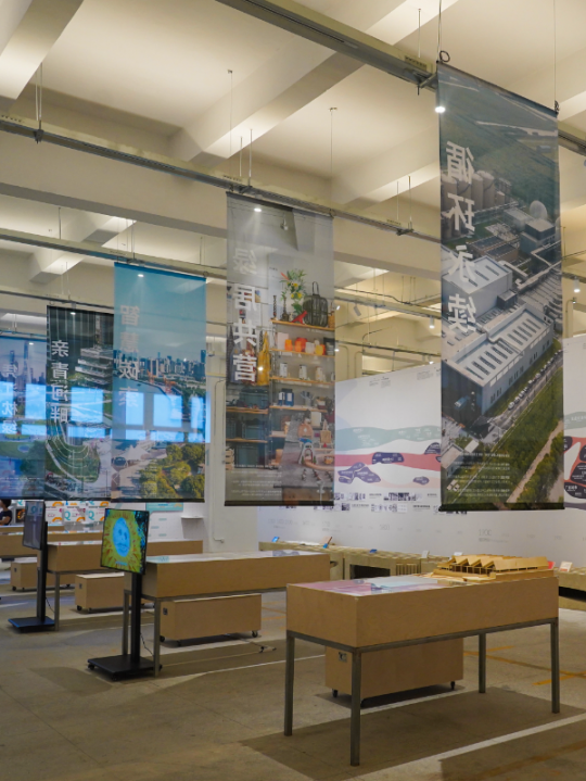 WhiteCat Exhibition Hall