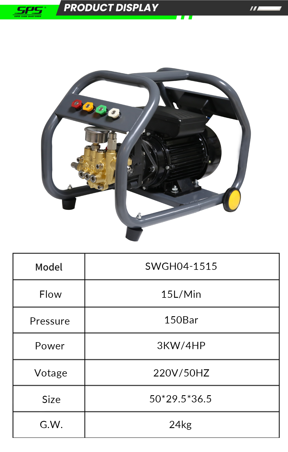 SPS 3000W Induction Motor Pressure Washer Jet Electric Car Washer Machine 150Bar Portable High Pressure Washer details