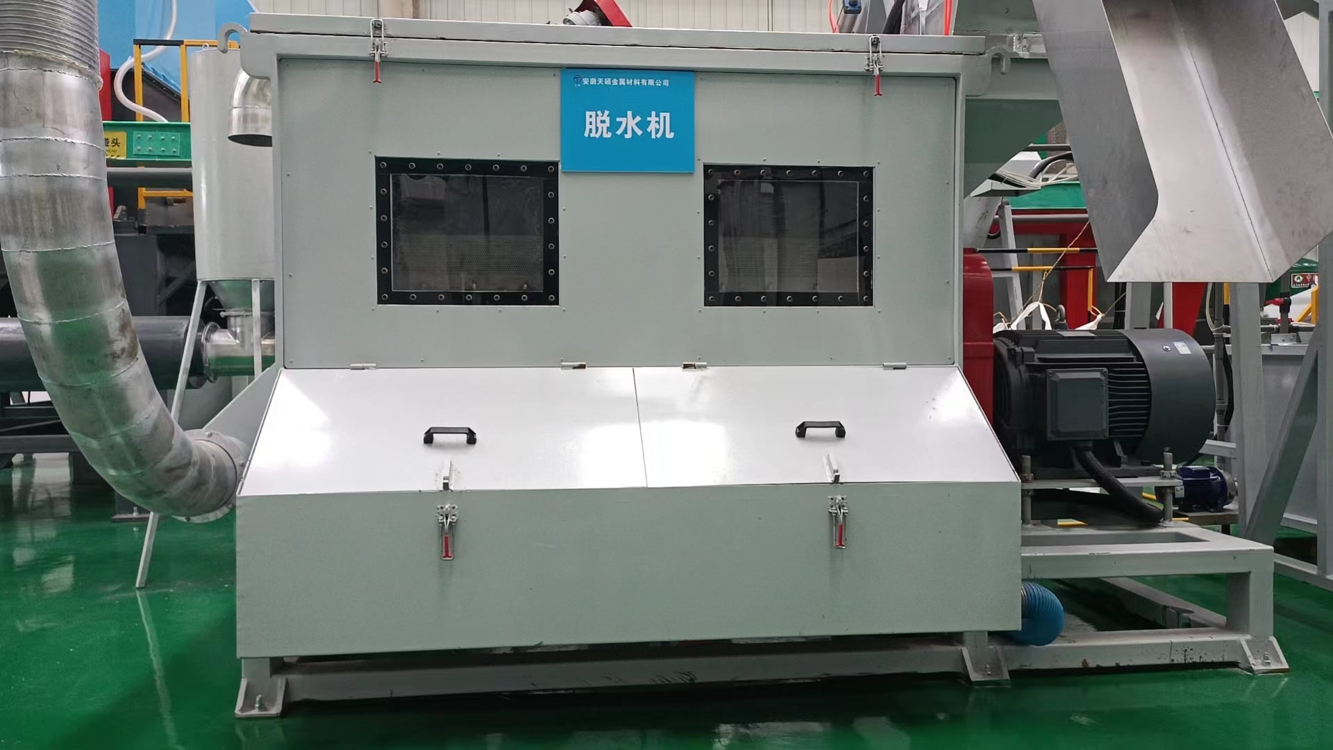 Dehydrator supplier