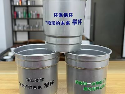Was sind die wichtigsten Unterschiede zwischen unseren Aluminiumbechern und Plastikbechern