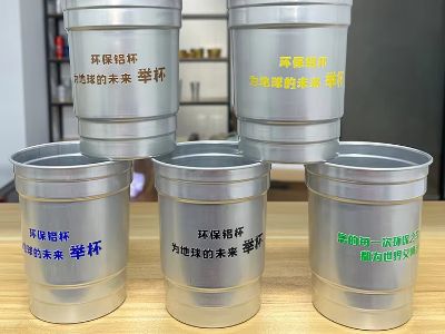 Welche Vorteile bieten unsere individuell bedruckten Einweg-Aluminiumbecher