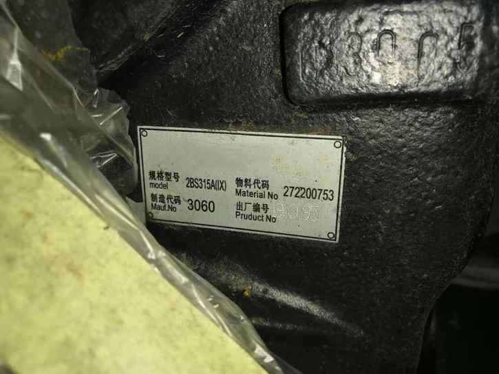 272200753 (1)
