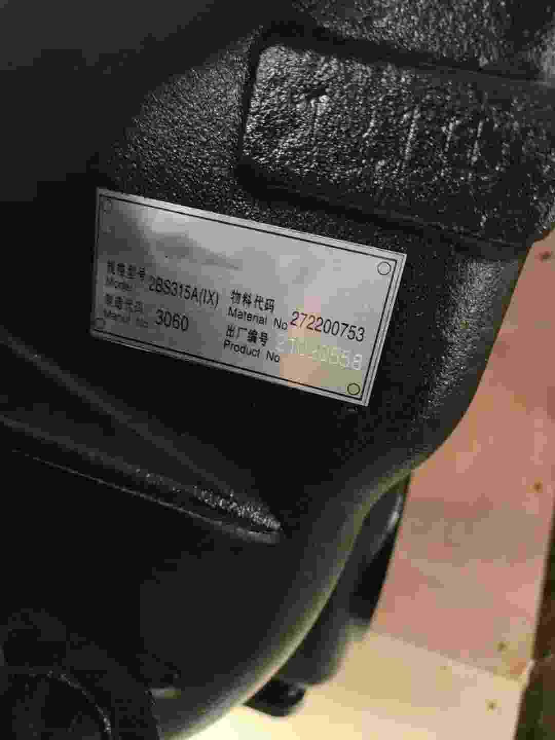 Wheel Loader Parts Gear Box Zl50g Transmission XCMG supplier