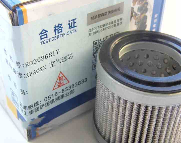 Wheel Loader Filter Hydraulic Oil Filter details