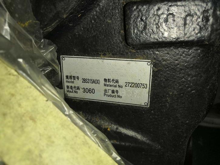 272200753 2BS315A Transmission Gear Box supplier