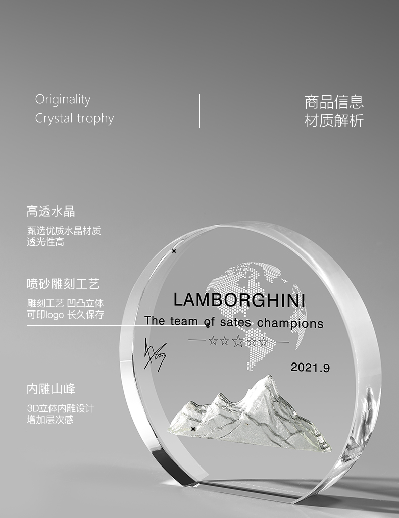 Custom Crystal Trophy Embedded with Iceberg Design for Corporate Awards and Recognition factory