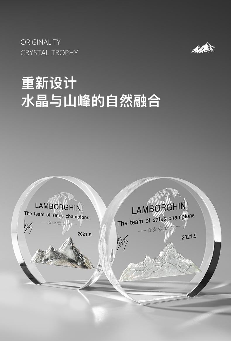 Custom Crystal Trophy Embedded with Iceberg Design for Corporate Awards and Recognition factory