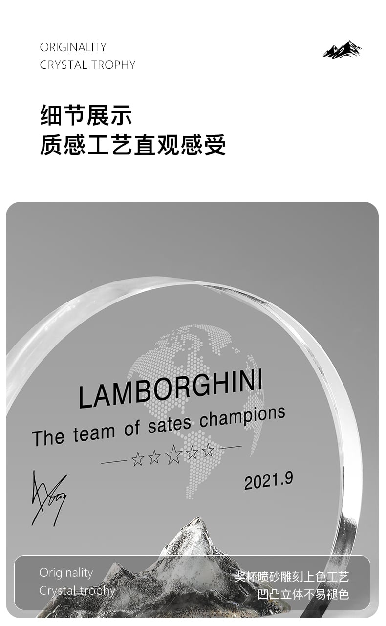 Custom Crystal Trophy Embedded with Iceberg Design for Corporate Awards and Recognition factory