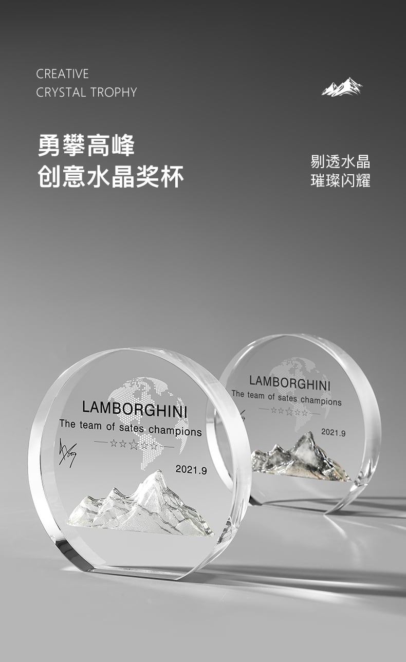 Custom Crystal Trophy Embedded with Iceberg Design for Corporate Awards and Recognition manufacture
