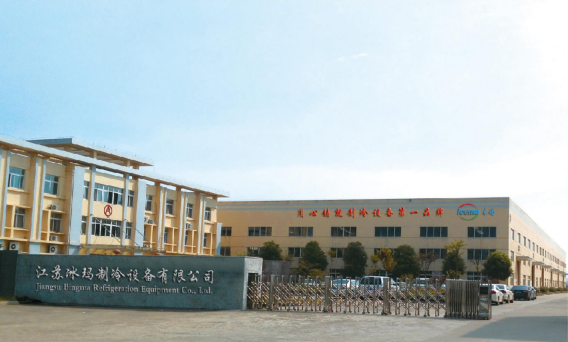 ICEMA 1Ton Ice Cube Making Machine supplier