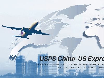 كيف تُسهم الشحنات الدولية السريعة من USPS في دعم لوجستيات التجارة الإلكترونية