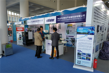 Decision of attend AplusA exhibition