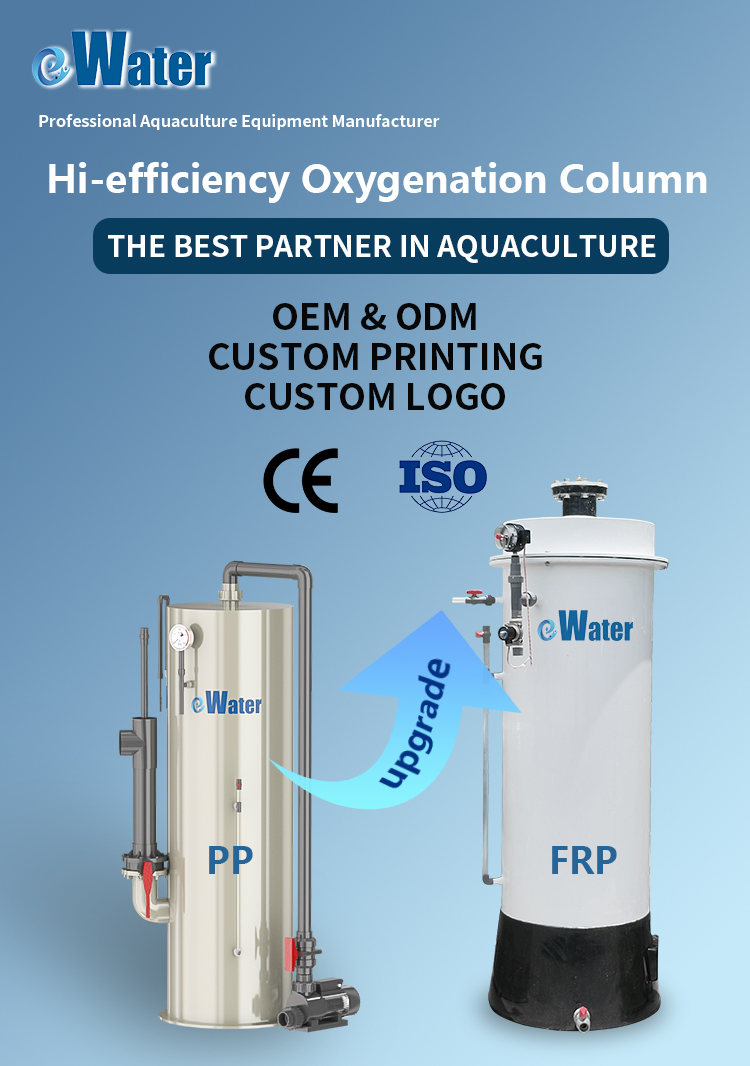 High Efficiency FRP eWater Oxygenation Column For Indoor Fish Farming supplier