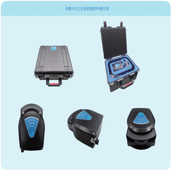Revealing underwater mysteries using side scan sounder