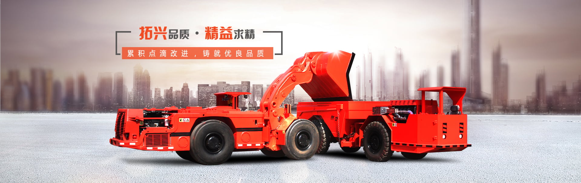 product yantai tc 306 professional scooptram for severe below ground mining with high performance 6 ton operational capacity-13