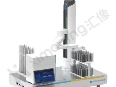 Intelligent Solid Weighing System