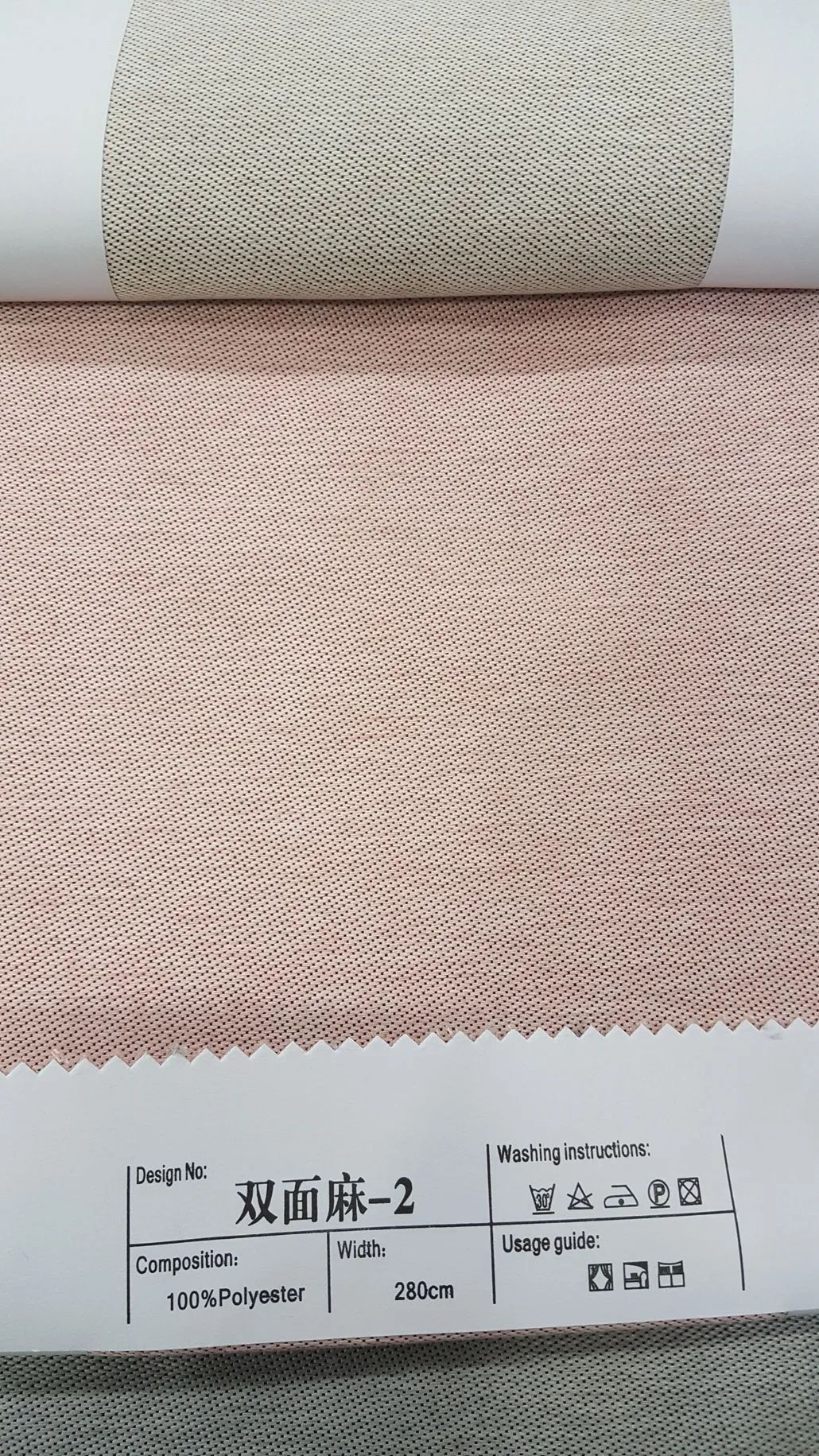 Foulola News: 2.8-3.2M Width SMM# supplier
