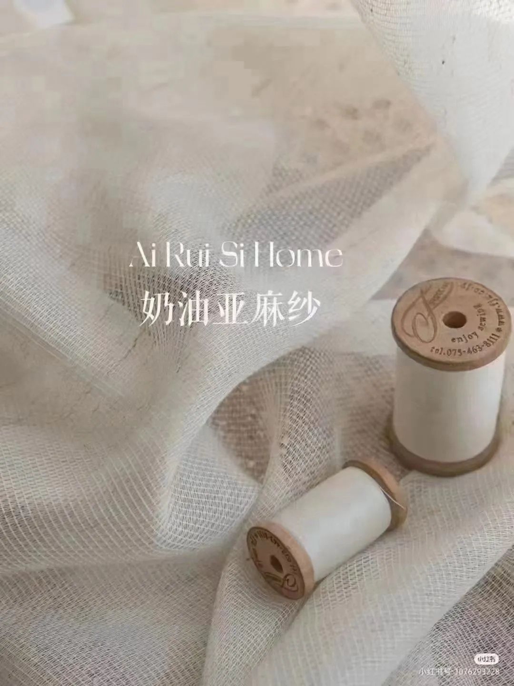 Foulola News:LJS /YHS/NYYMS# Sheer Curtain supplier