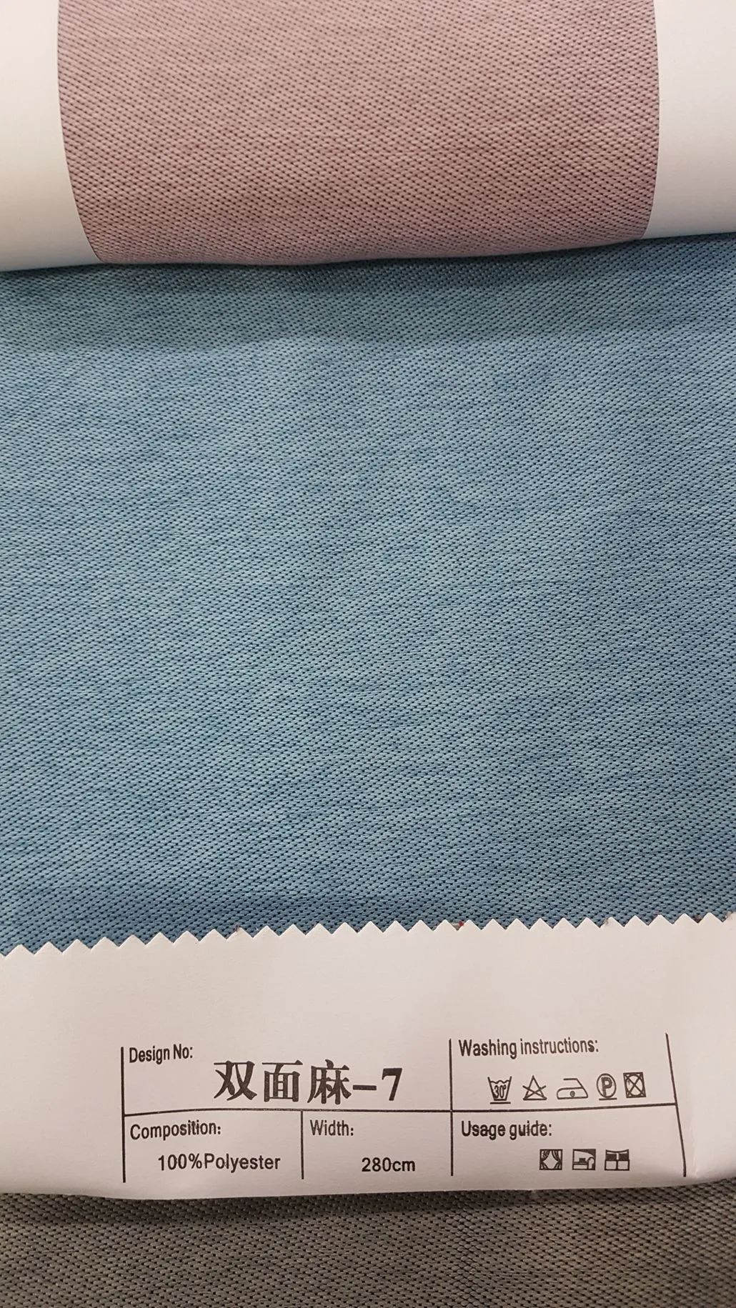 Foulola News: 2.8-3.2M Width SMM# manufacture