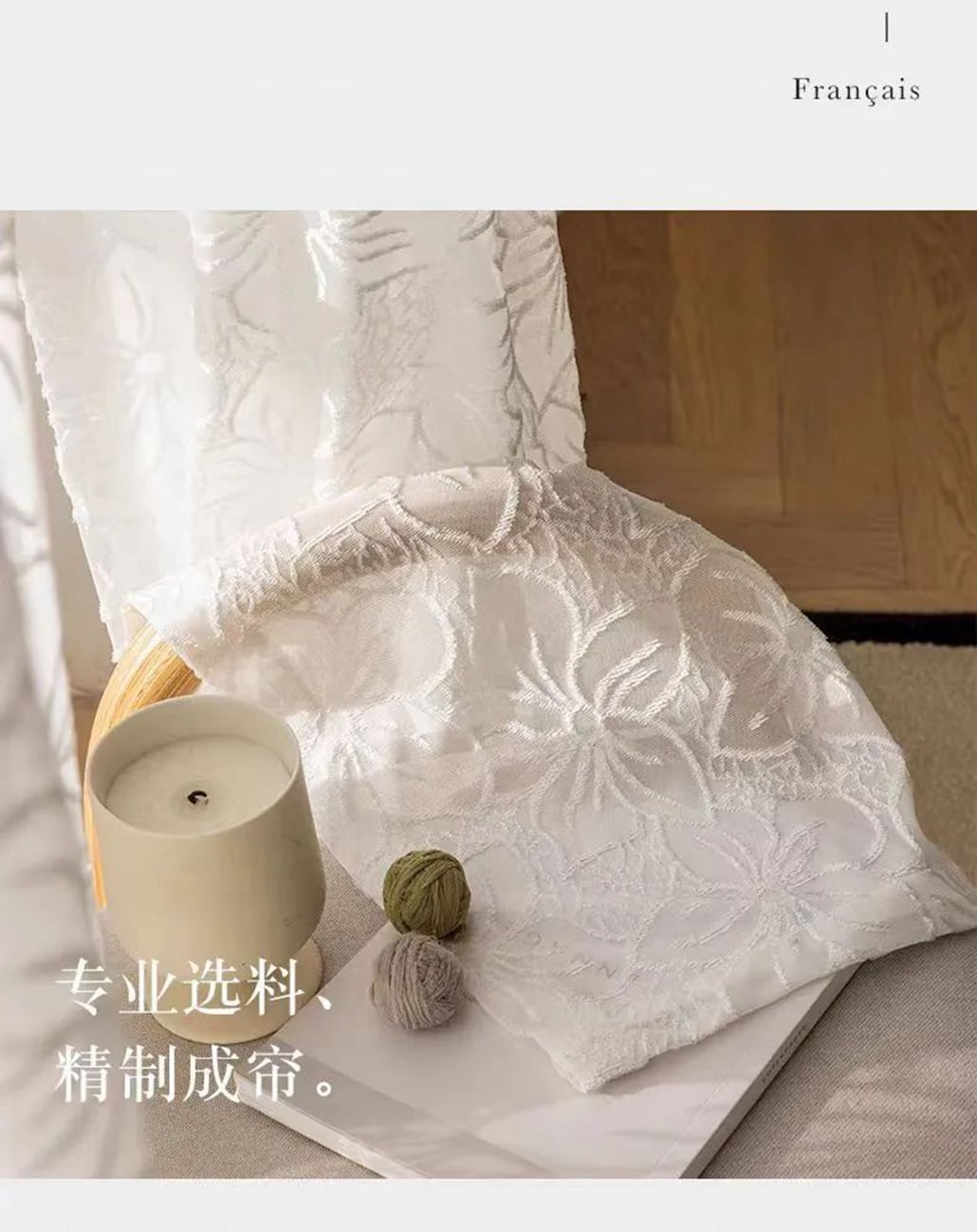Foulola News:YQH/YRFDSS/MGHDS/YTJS/ FDYH #Sheer ,2.8m Width factory