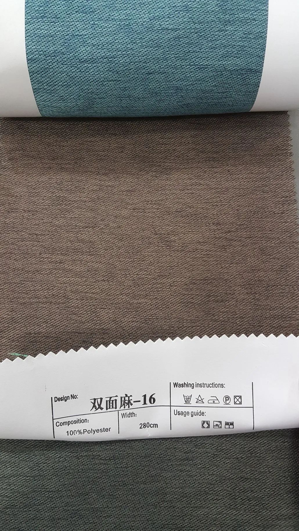 Foulola News: 2.8-3.2M Width SMM# supplier