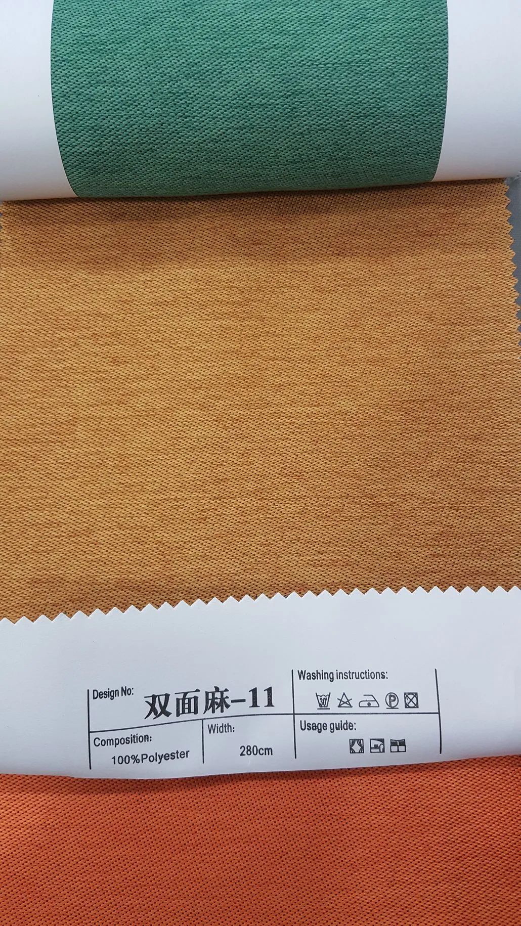Foulola News: 2.8-3.2M Width SMM# supplier