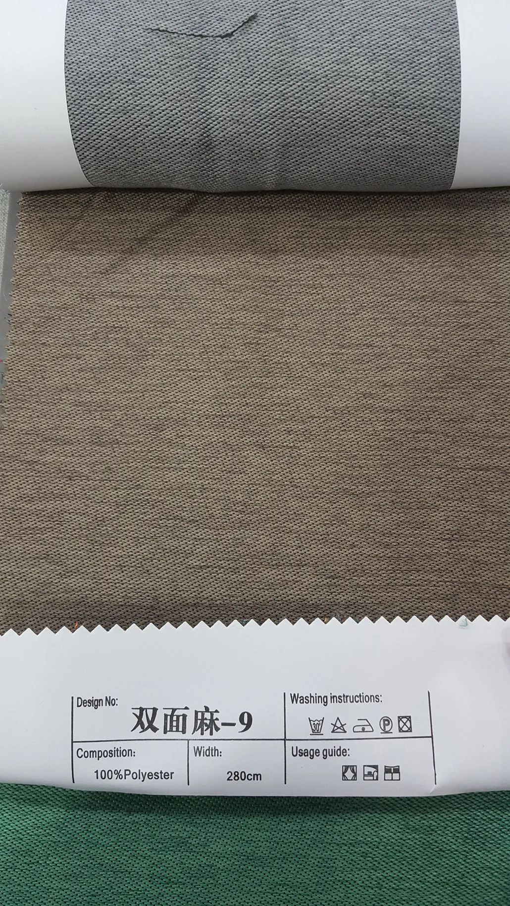 Foulola News: 2.8-3.2M Width SMM# supplier