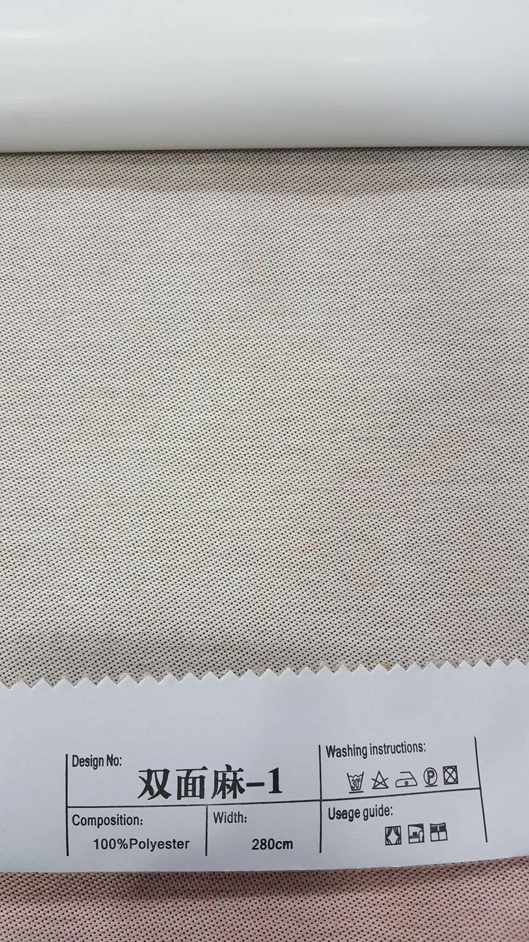 Foulola News: 2.8-3.2M Width SMM# supplier