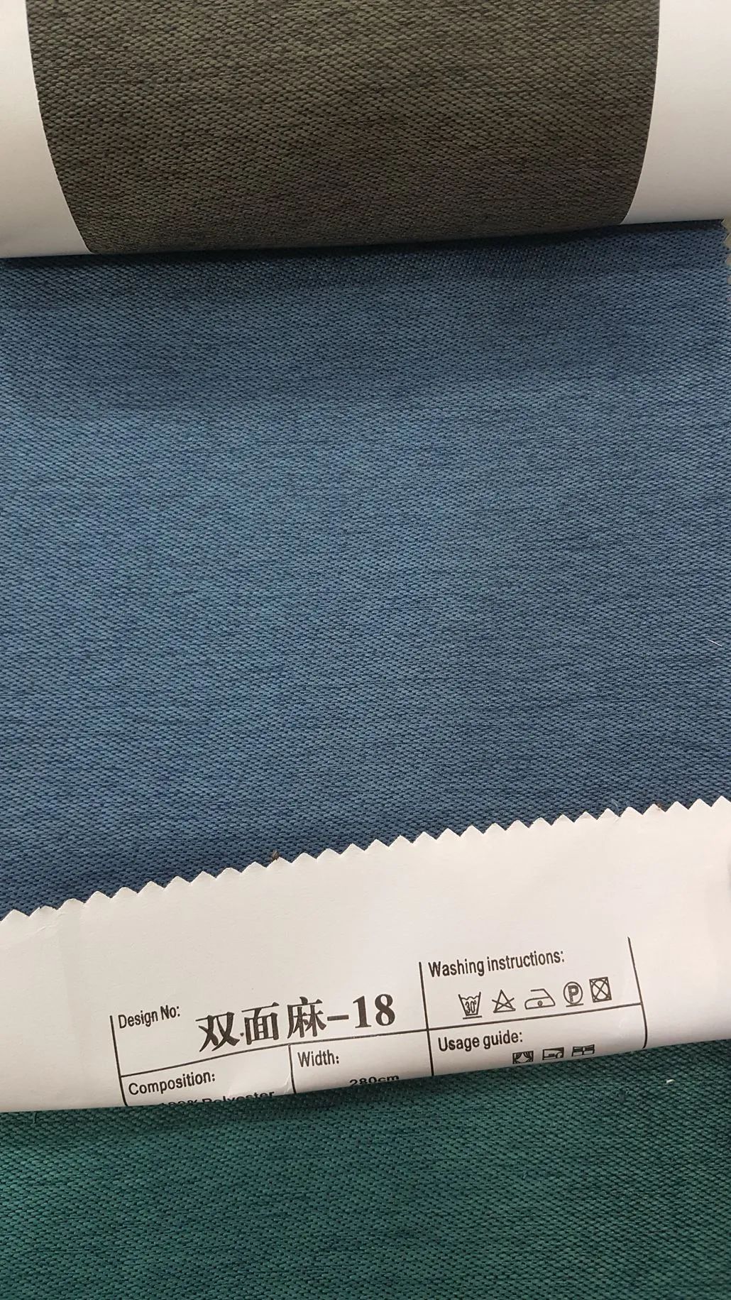 Foulola News: 2.8-3.2M Width SMM# supplier