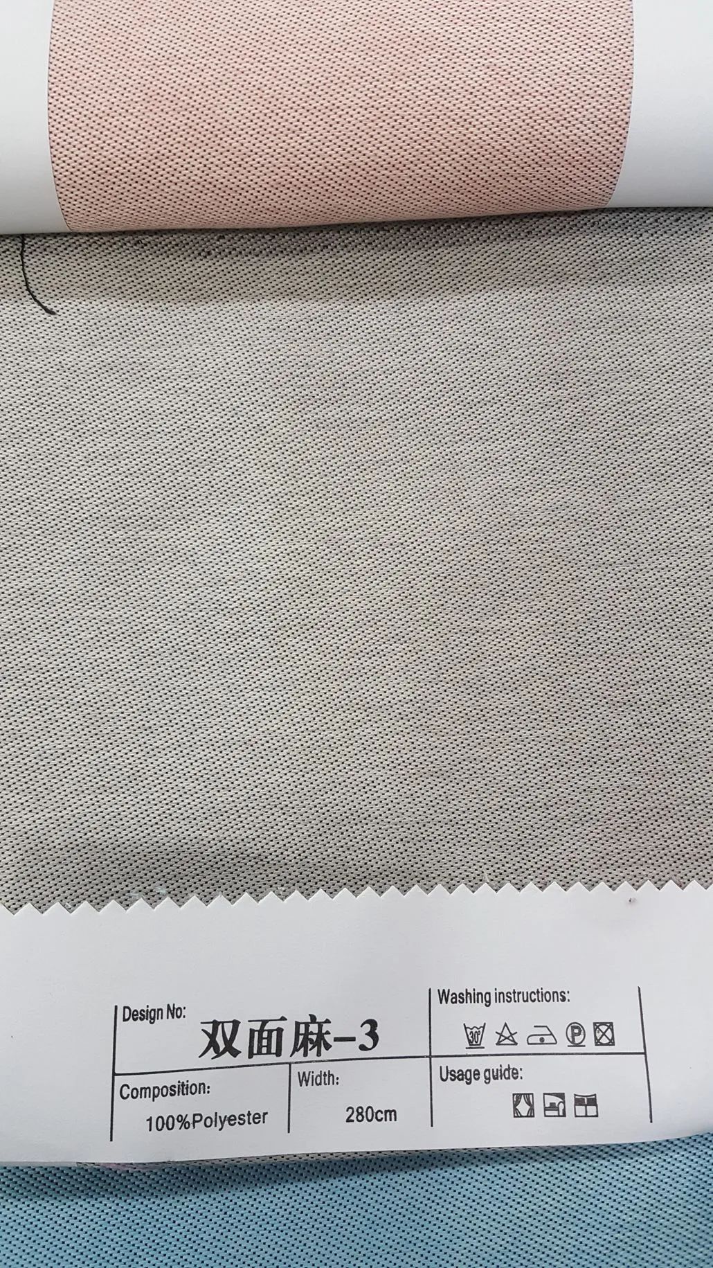 Foulola News: 2.8-3.2M Width SMM# supplier