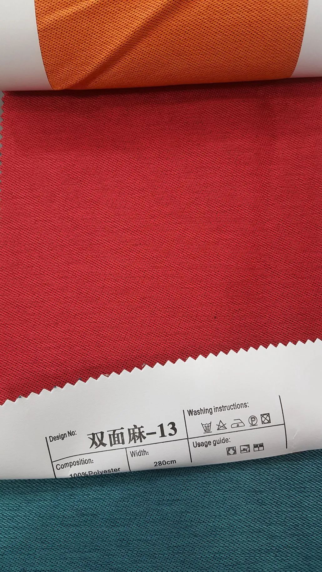 Foulola News: 2.8-3.2M Width SMM# details